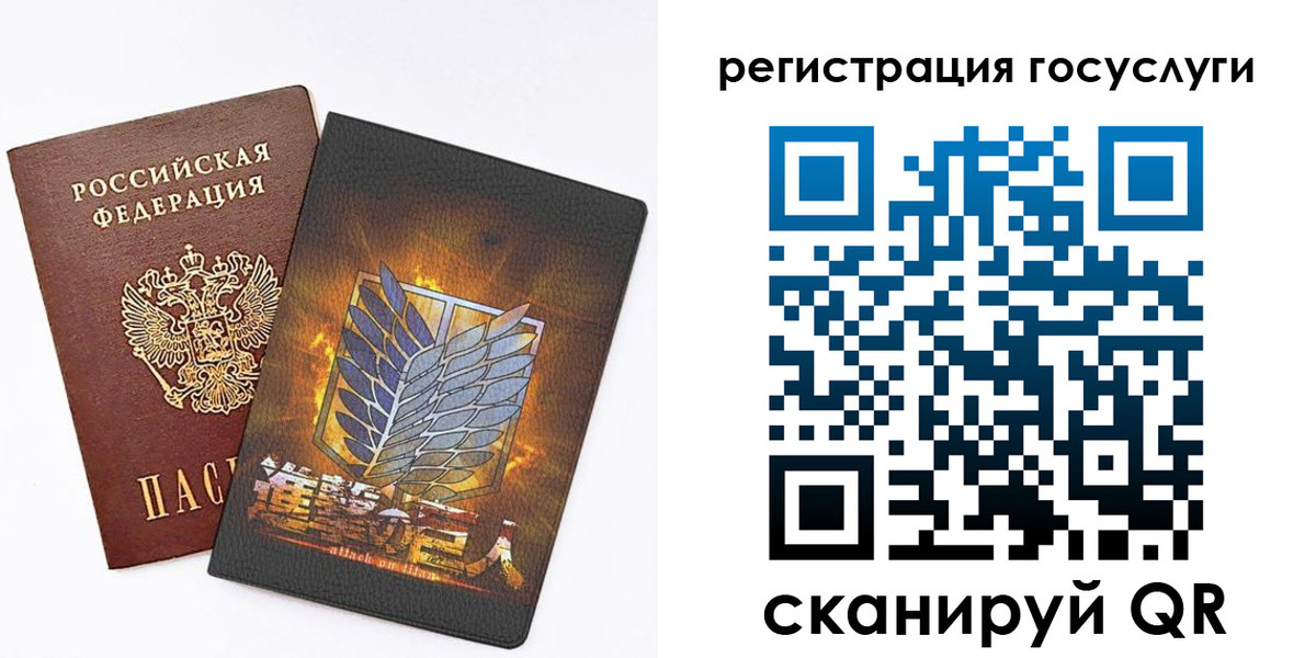 прописка ребенка в Дятьково