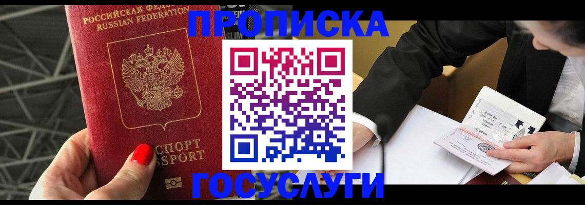 регистрация для дет. сада в Дятьково
